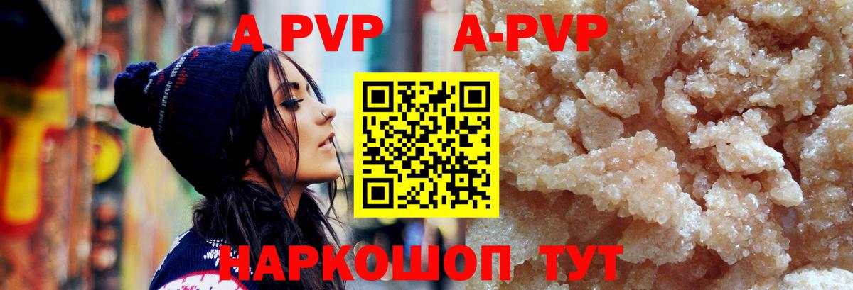 Alfa_PVP СК КРИС Зеленодольск
