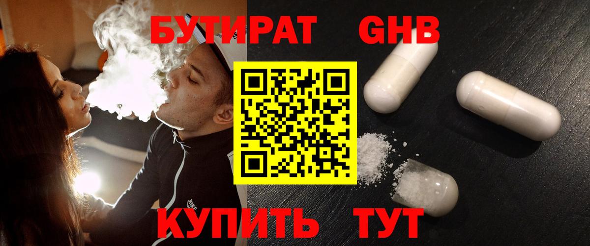 Альфа ПВП Зеленодольск