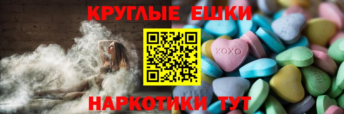 Ecstasy 280 MDMA  Вход с VPN  Ecstasy диски  Ecstasy  Зеленодольск 