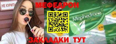герыч Бугуруслан