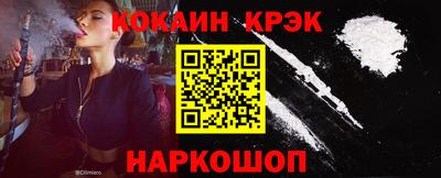 тгк Будённовск