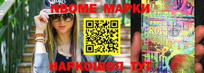 марки lsd Бузулук