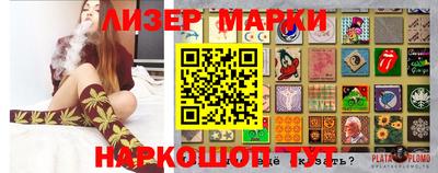 тгк Будённовск