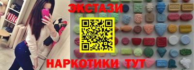 марки lsd Бузулук