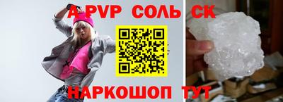 ешки Лениногорск
