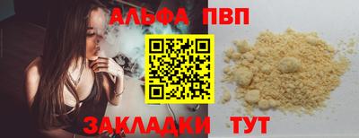 тгк Будённовск