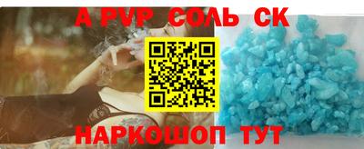 тгк Будённовск