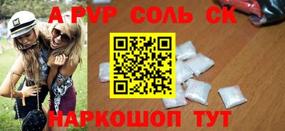 тгк Будённовск
