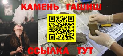 герыч Бугуруслан