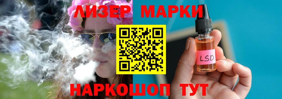 LSD-25 экстази кислота  Вход с VPN  Зеленодольск  LSD-25 экстази кислота 