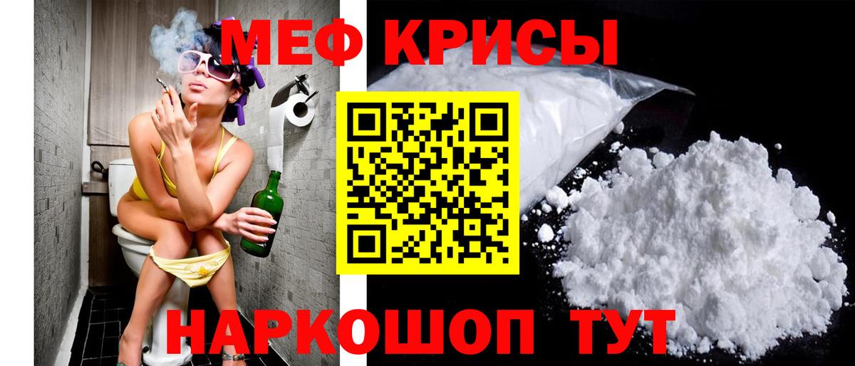 Зеленодольск  МЯУ-МЯУ  продажа наркотиков  Вход с VPN  МЯУ-МЯУ мяу мяу  МЯУ-МЯУ 4 MMC  МЯУ-МЯУ 