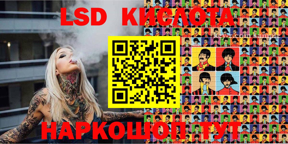 Меф   Зеленодольск  Вход с VPN  НБОМе  Канабис  Гашиш  COCAIN  Каннабис 