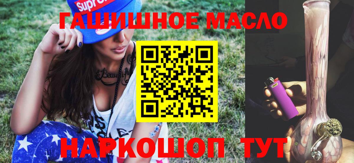 ТГК вейп Зеленодольск